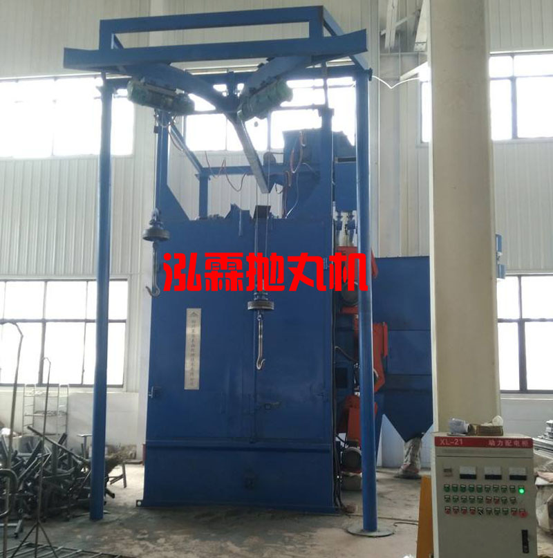 Q378單吊鉤式拋丸機(jī)，拋丸清理機(jī)
